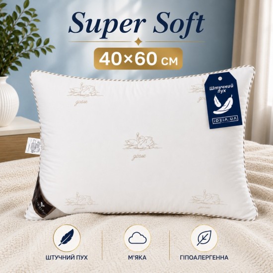 Подушка Super Soft Classic размер 40х60 см